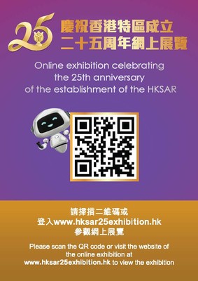 online exhibition 